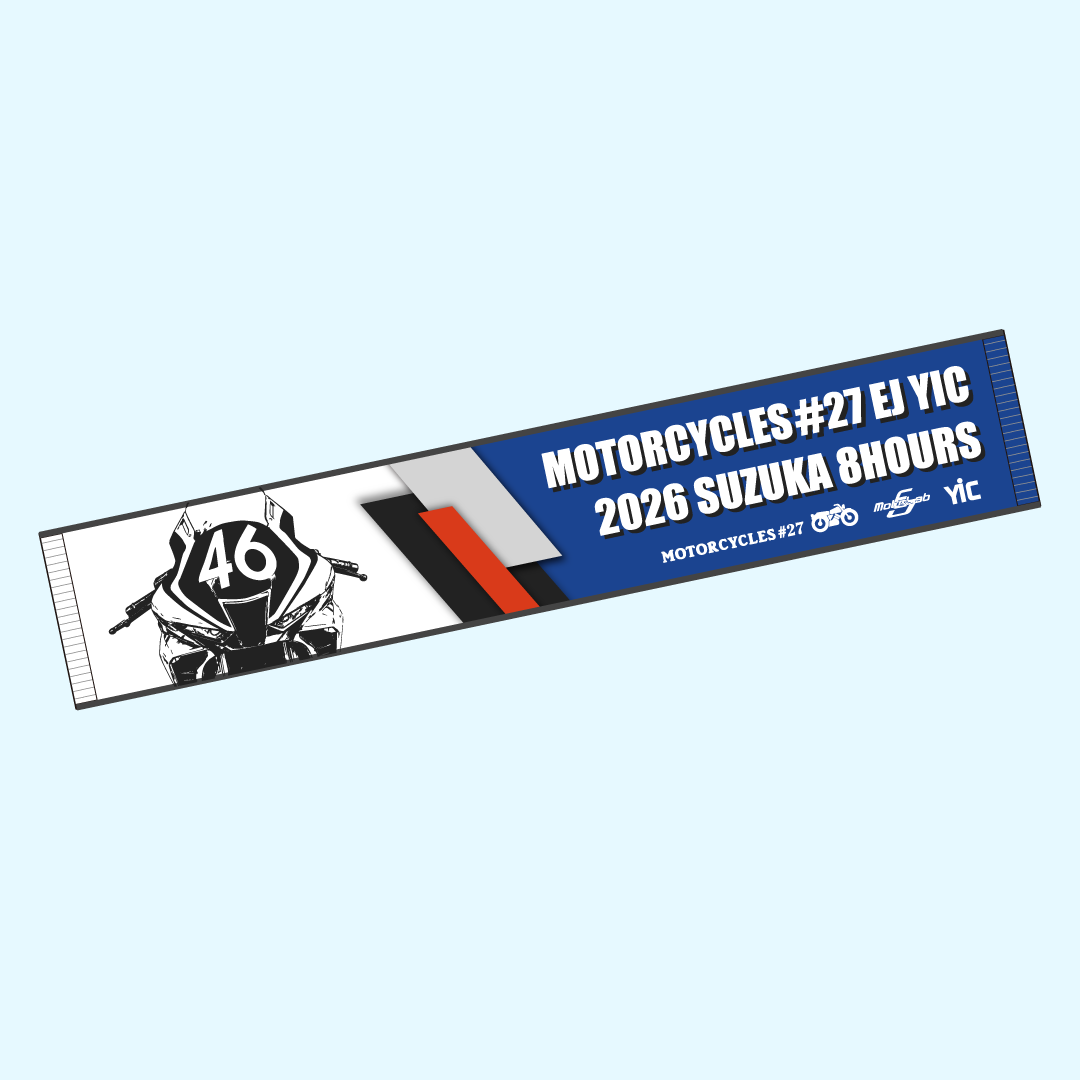 2026年サポートタオル